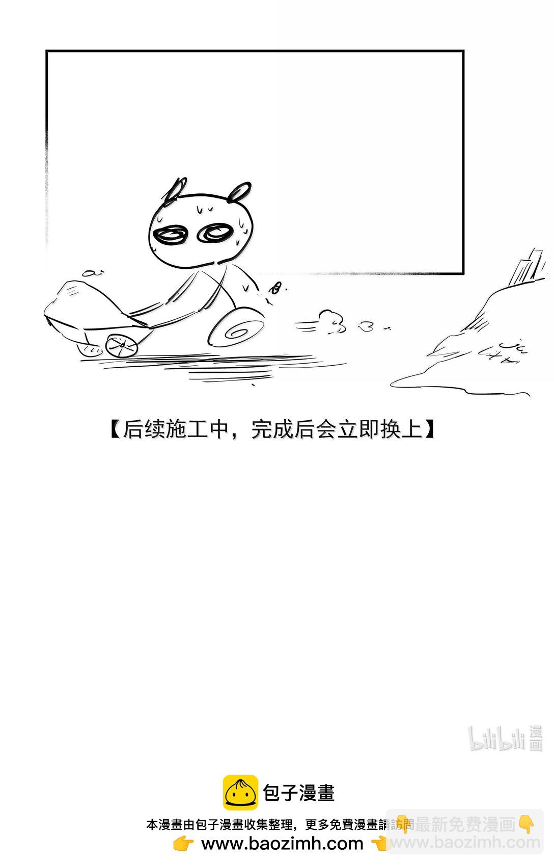 137 阁主（下）-第162话