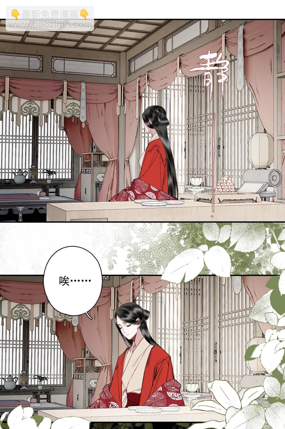 143 正梳妆-第170话