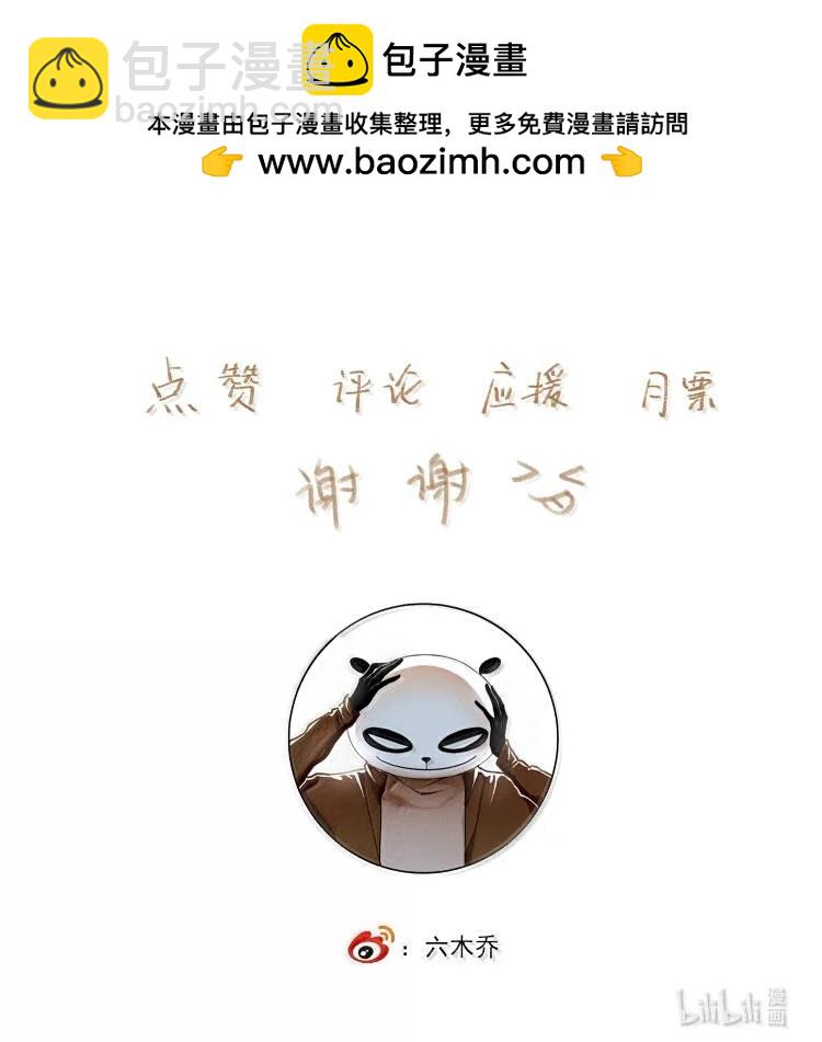 143 正梳妆-第170话