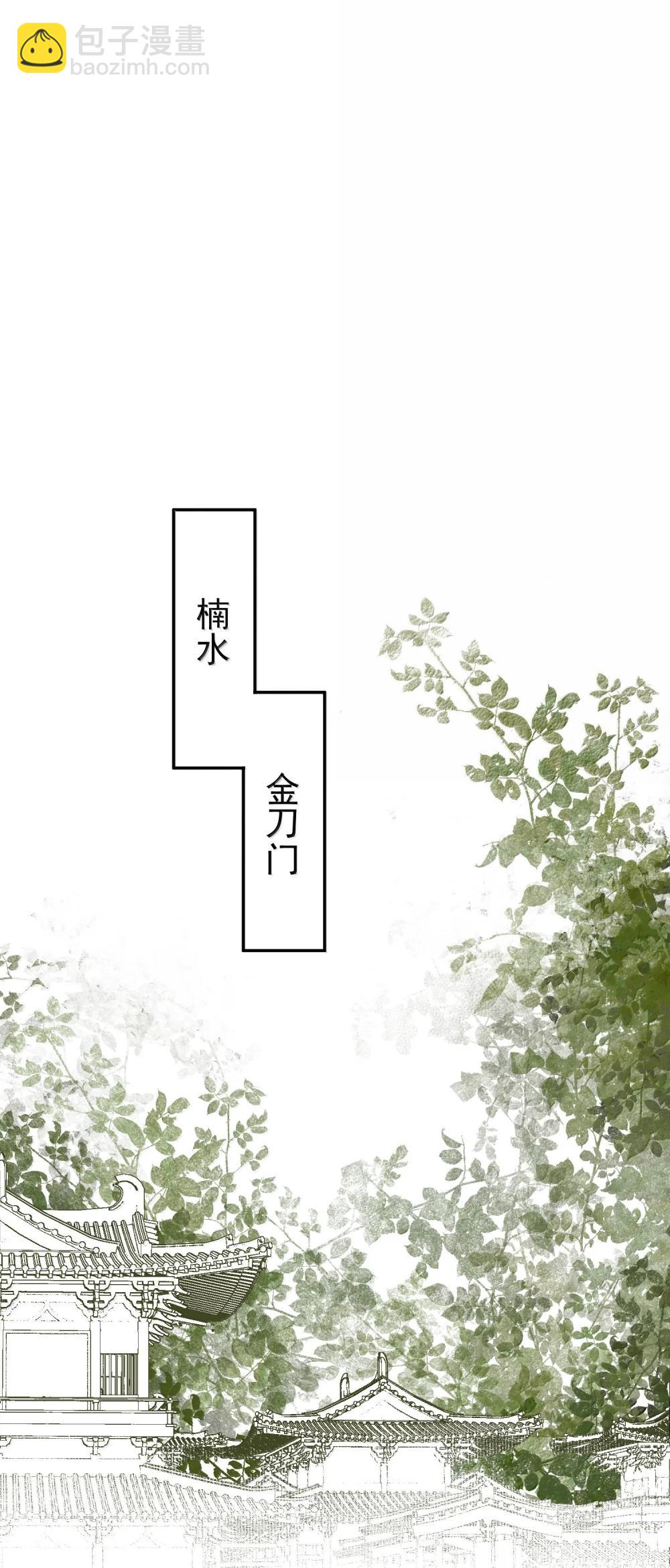 143 正梳妆-第170话