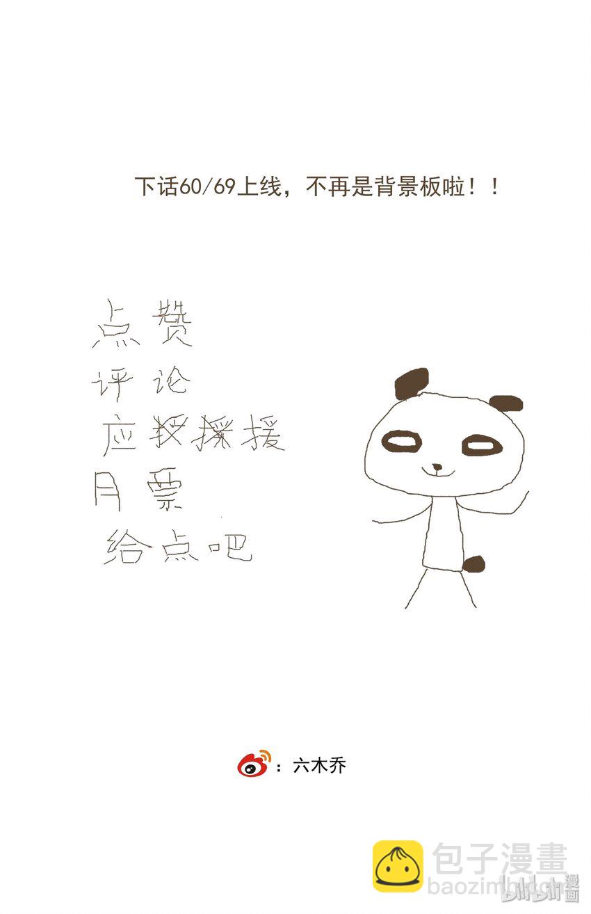 018 点明月-第20话