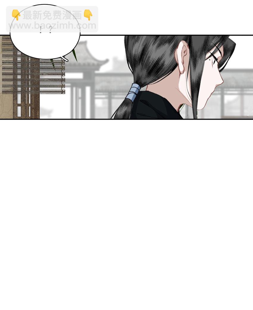 031 兄妹交流-第36话