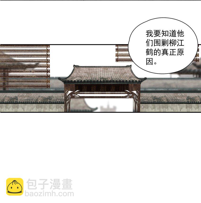 034 两处心思（上）-第40话