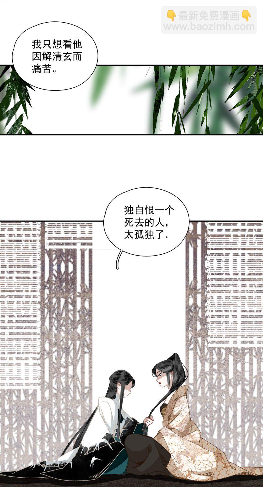 034 两处心思（上）-第40话