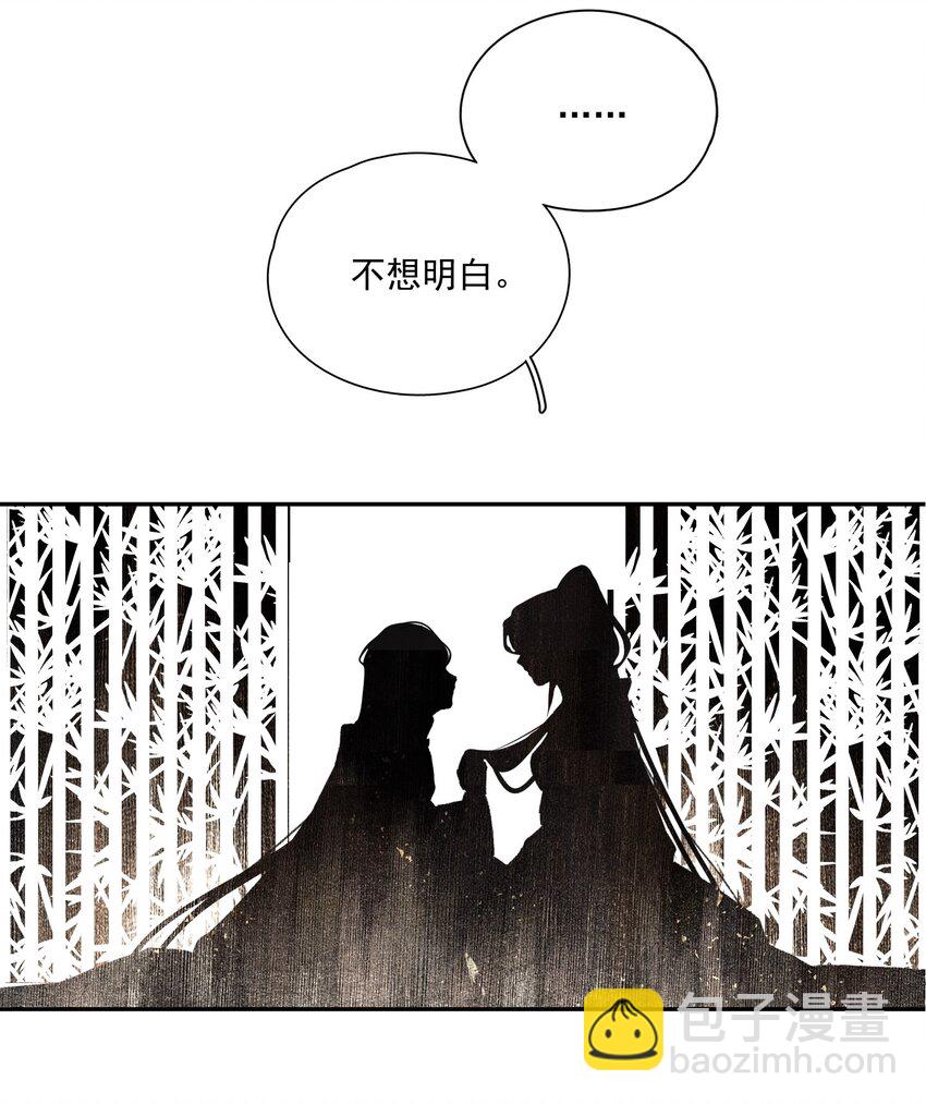 034 两处心思（上）-第40话