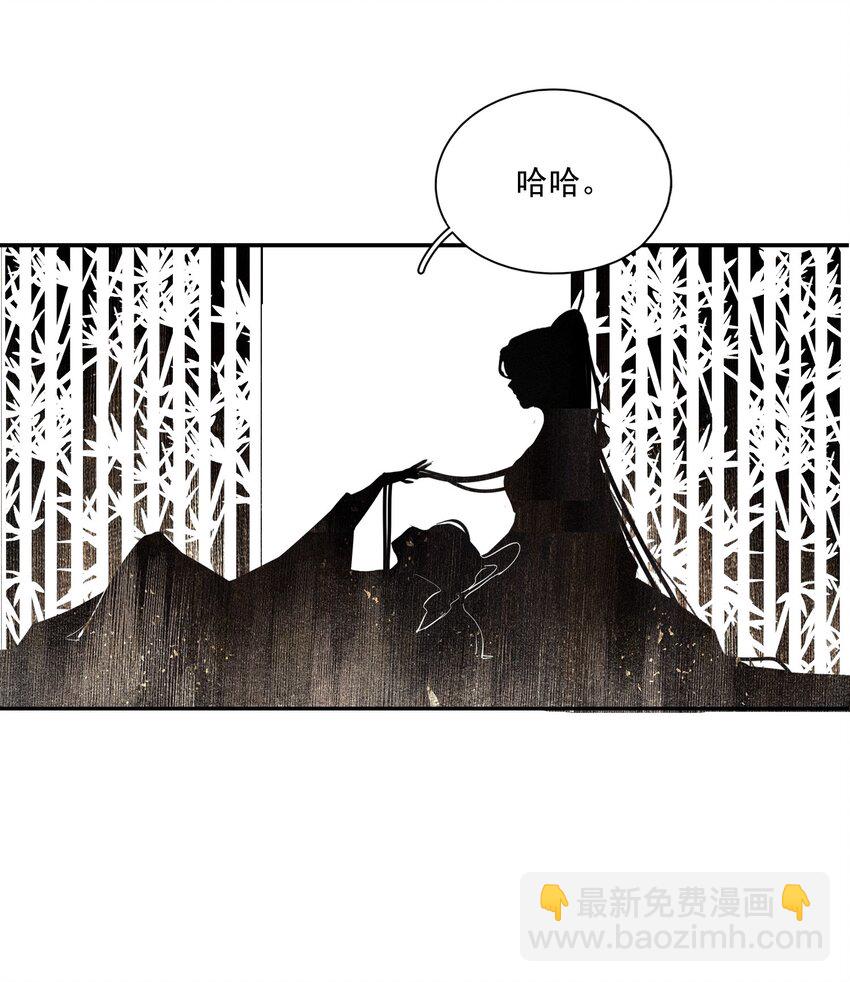 034 两处心思（上）-第40话