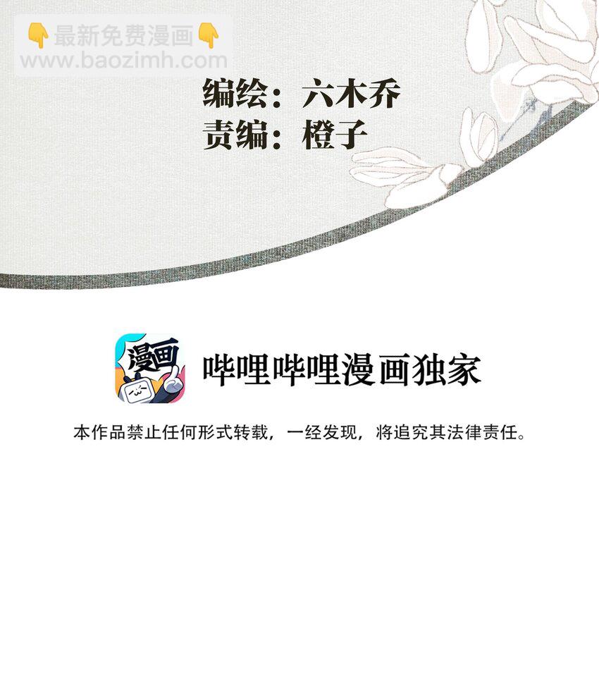 034 两处心思（上）-第40话