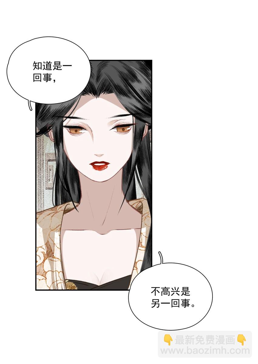 034 两处心思（上）-第40话