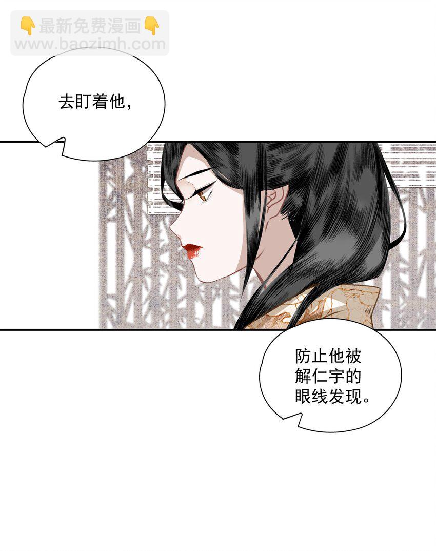 034 两处心思（上）-第40话