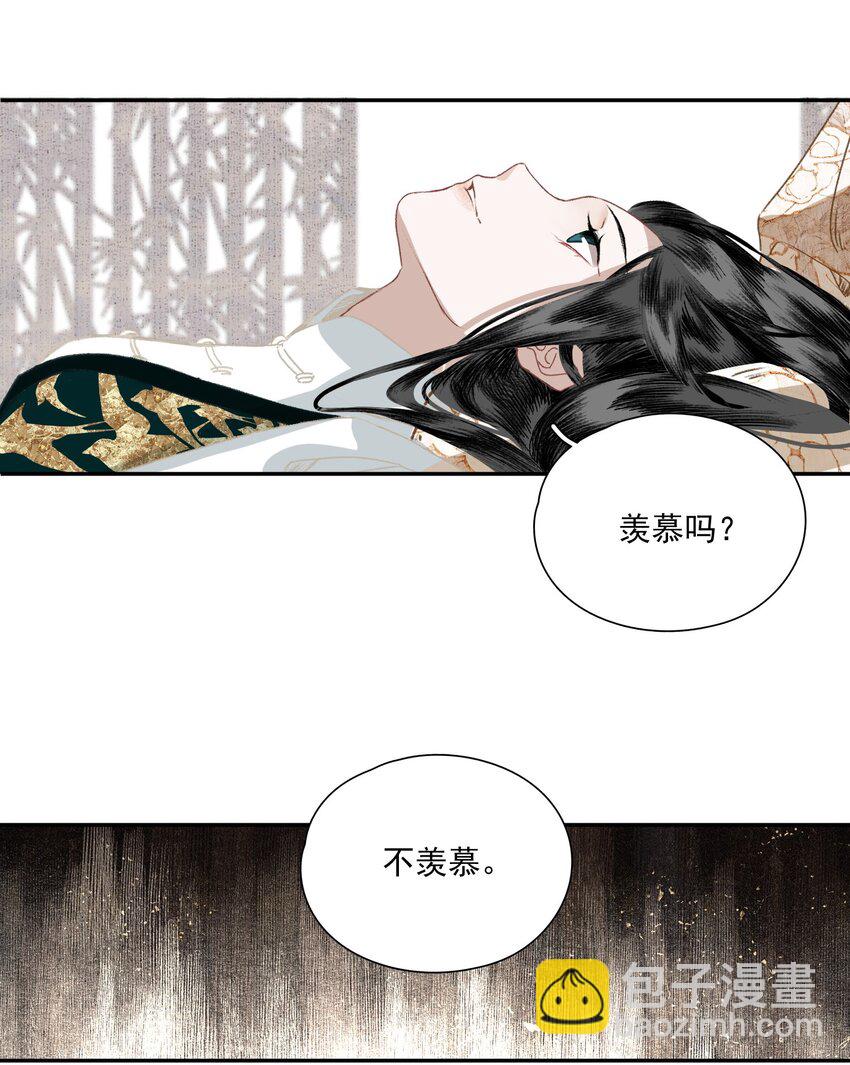 034 两处心思（上）-第40话