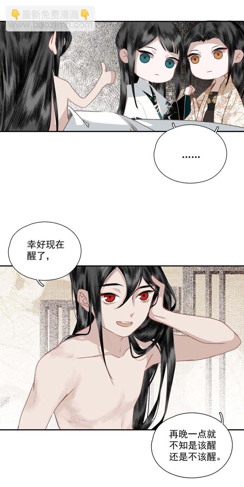 034 两处心思（上）-第40话