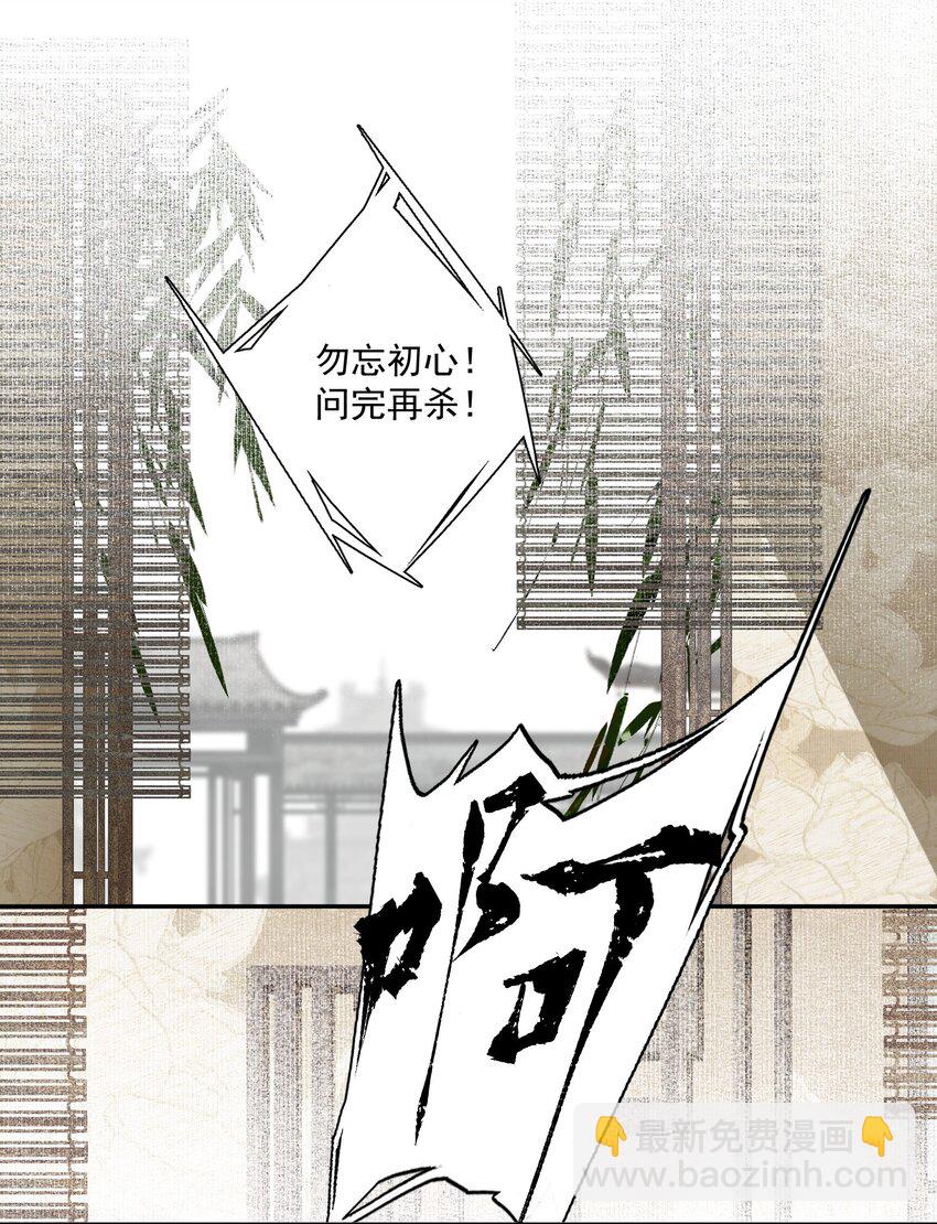 034 两处心思（上）-第40话