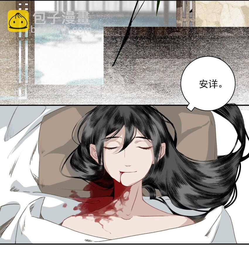 034 两处心思（上）-第40话