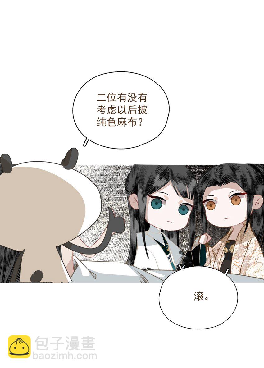 034 两处心思（上）-第40话