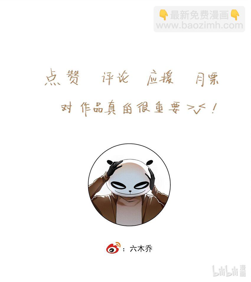 034 两处心思（上）-第40话