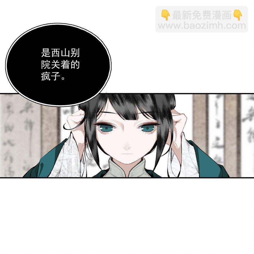 040 三季人-第46话