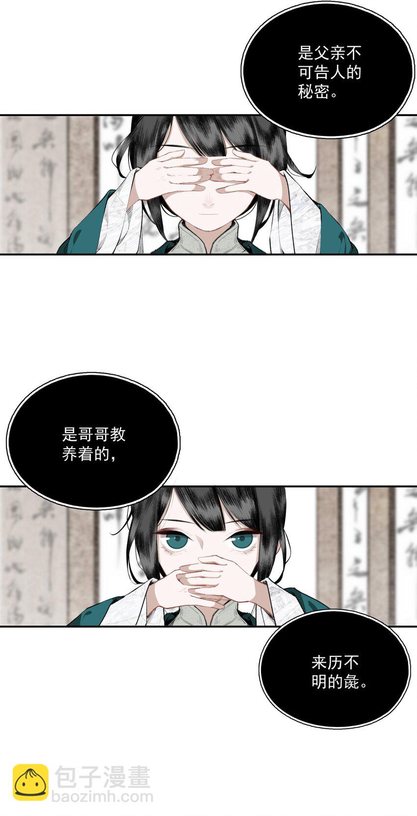 040 三季人-第46话