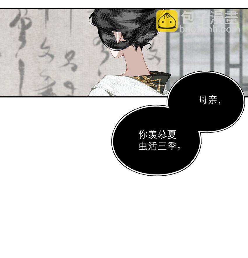 040 三季人-第46话