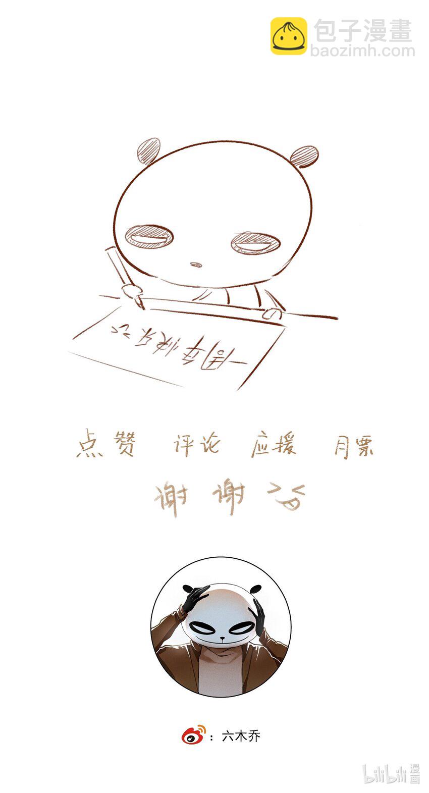 040 三季人-第46话