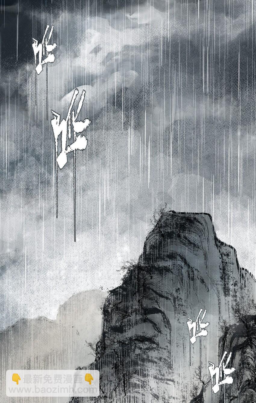 040 三季人-第46话