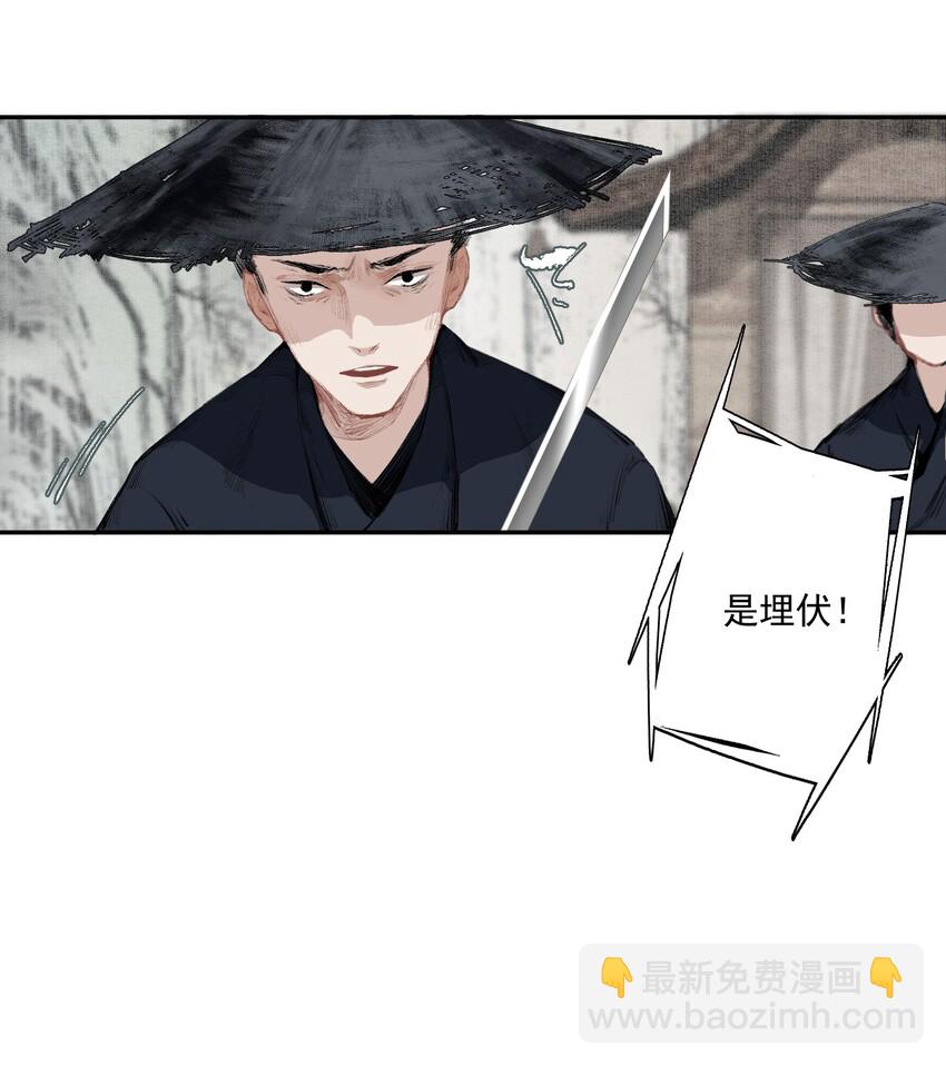 040 三季人-第46话