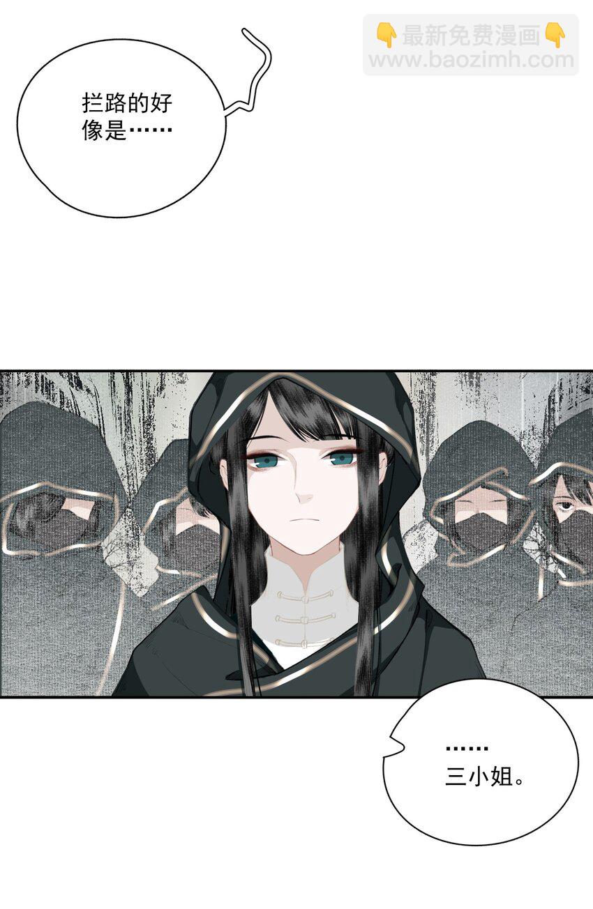 040 三季人-第46话