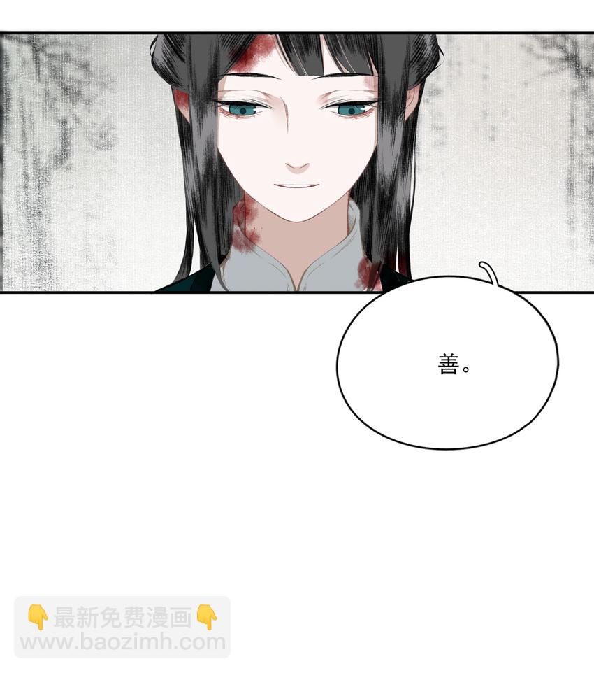 043 结旧好-第50话