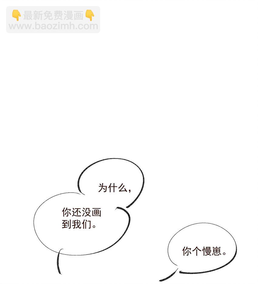 043 结旧好-第50话