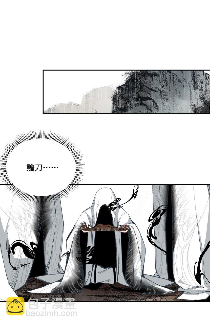 043 结旧好-第50话