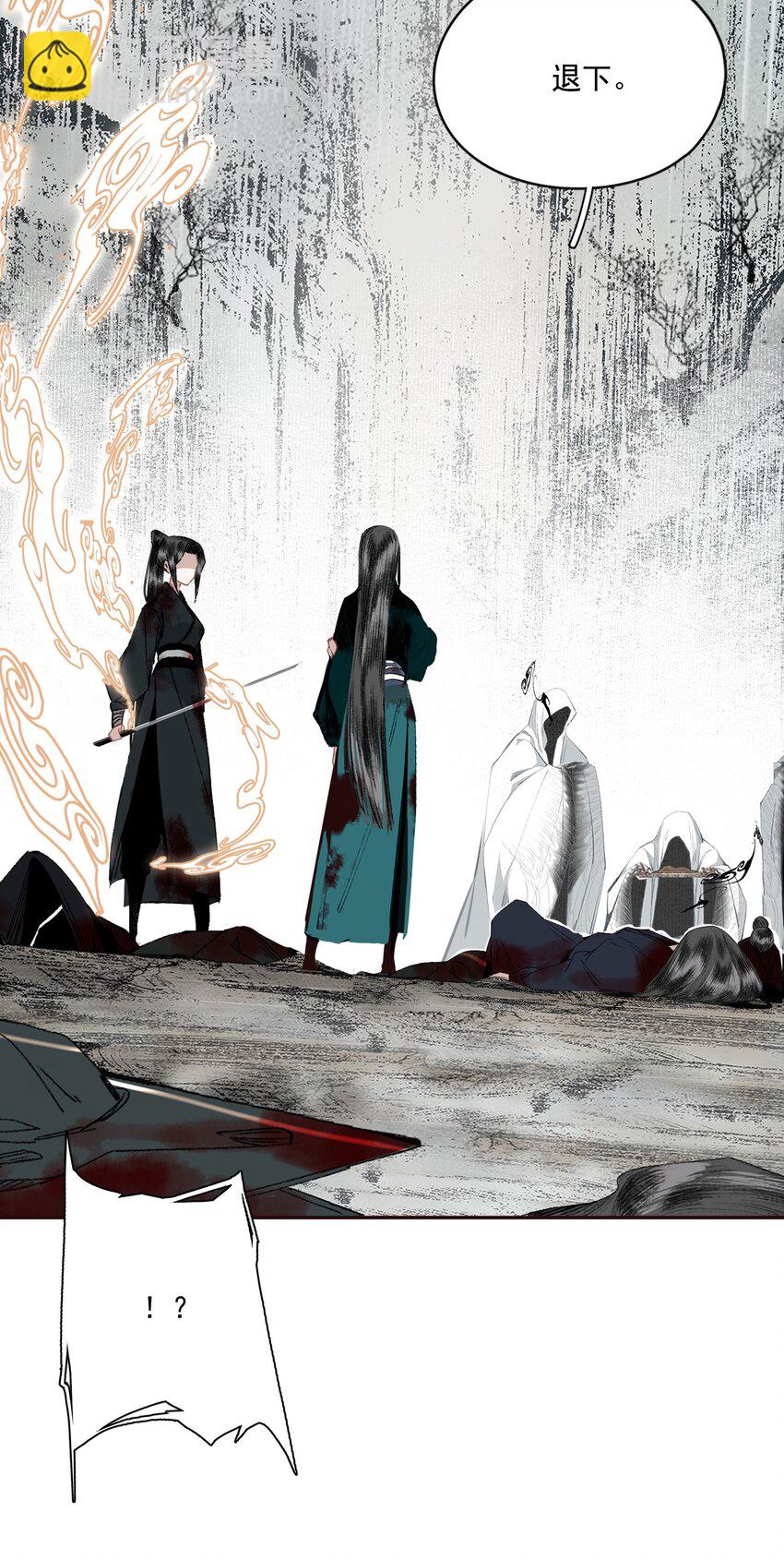 043 结旧好-第50话