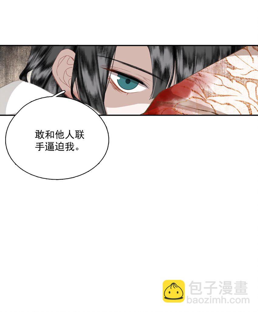 048 代价（下）-第56话