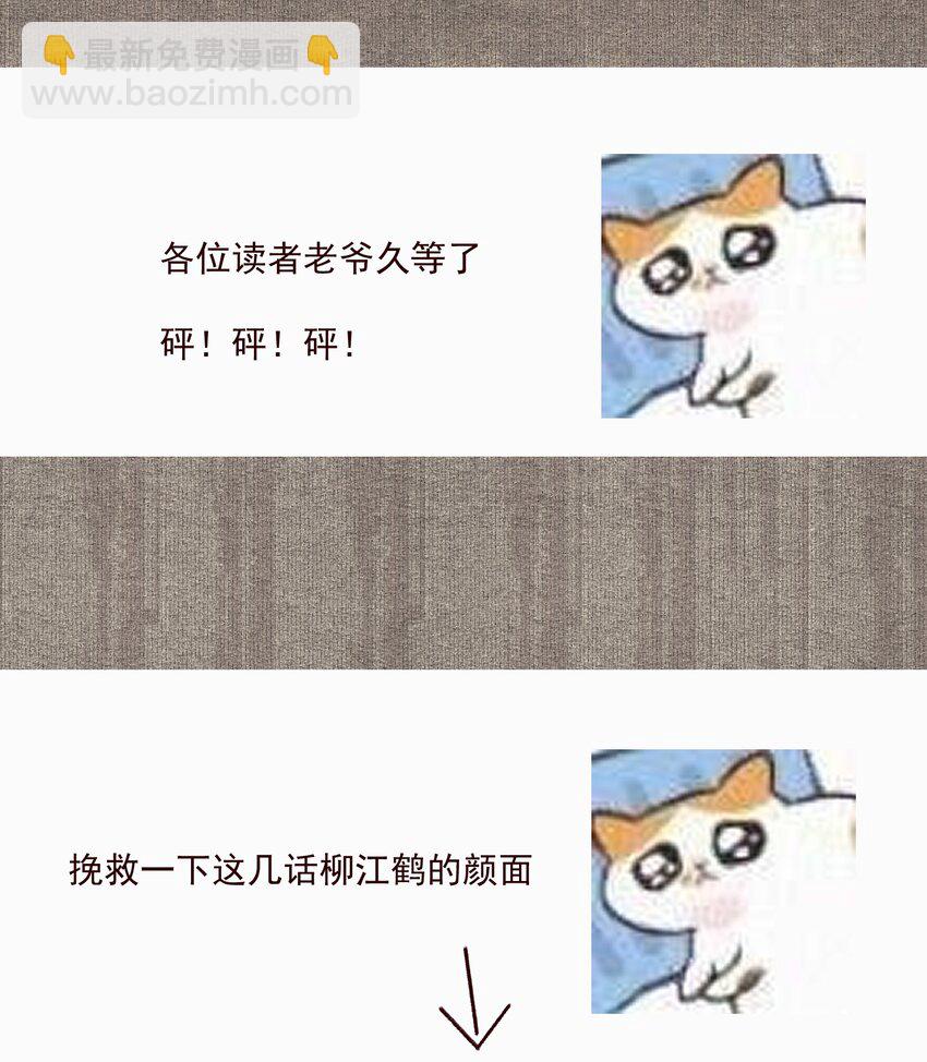 048 代价（下）-第56话