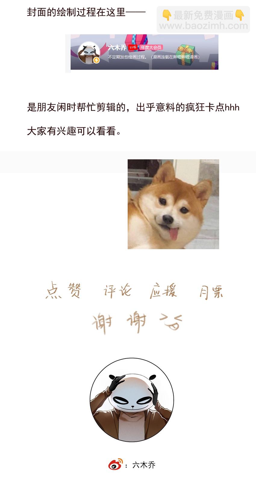 048 代价（下）-第56话