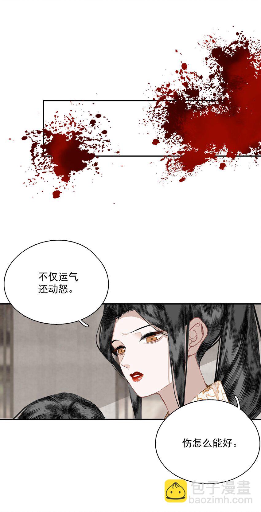 048 代价（下）-第56话