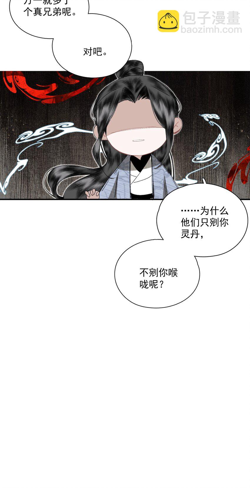 051 睹我思仇人（下）-第60话