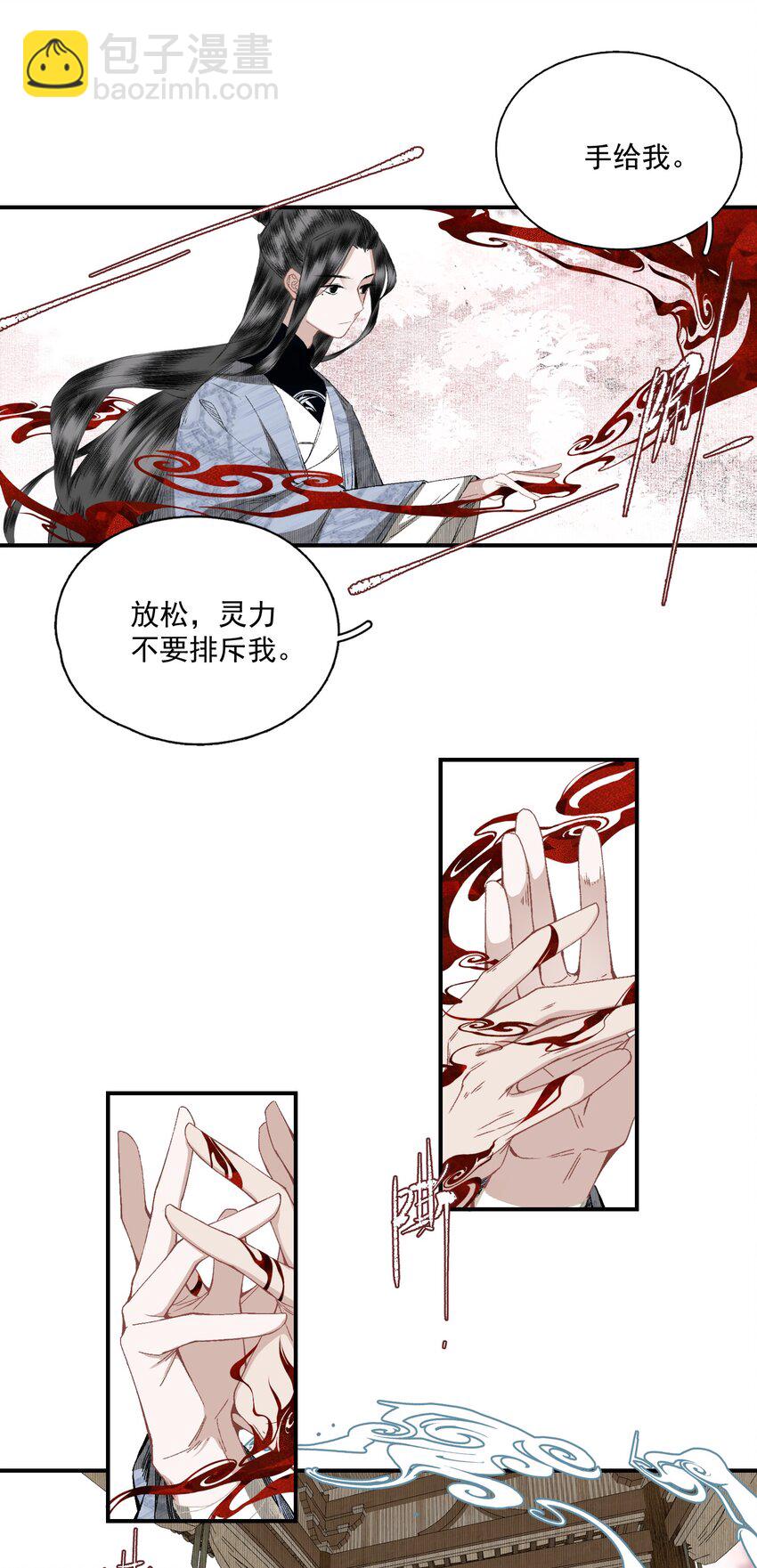 051 睹我思仇人（下）-第60话