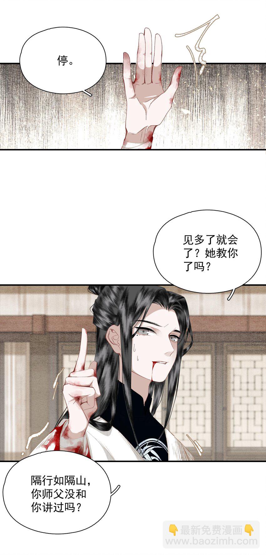 053 理不直，气壮（下）-第62话