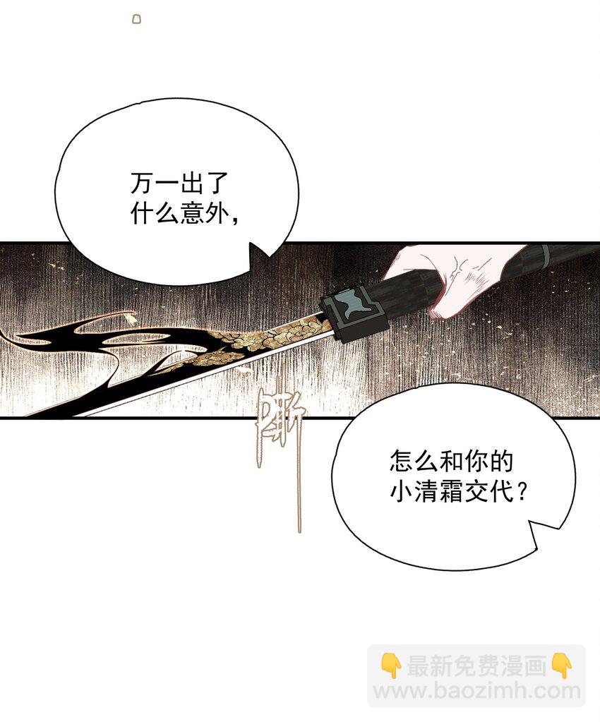 053 理不直，气壮（下）-第62话