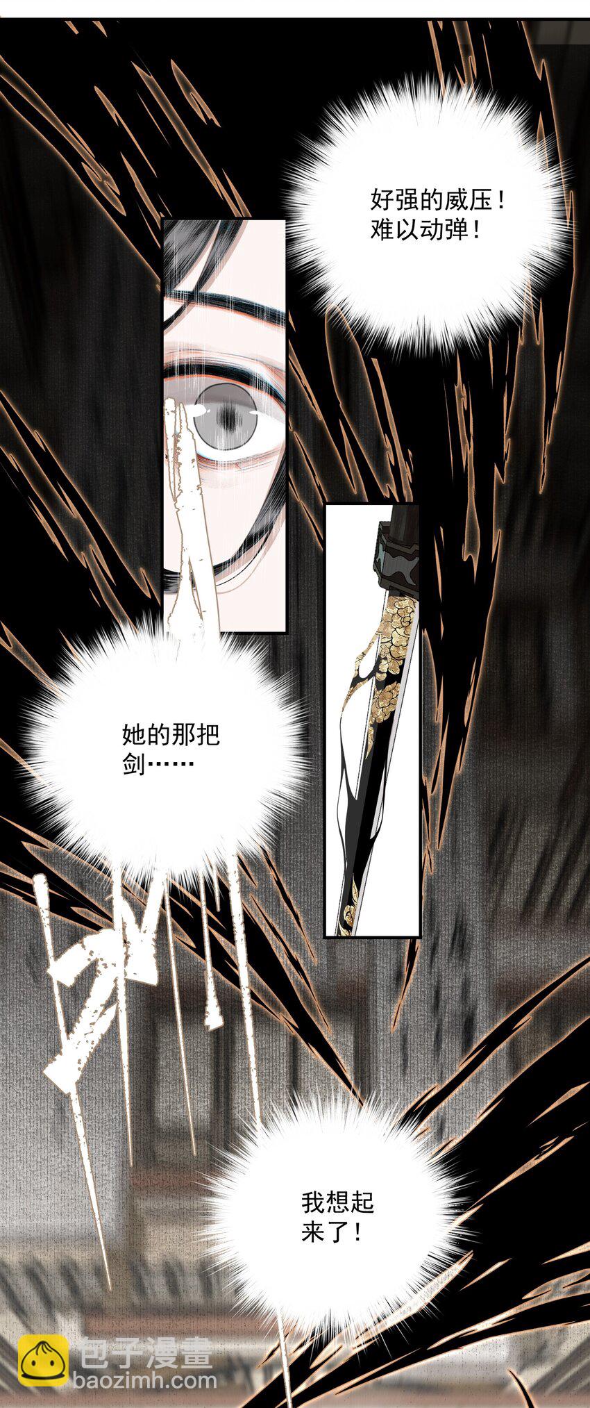 053 理不直，气壮（下）-第62话