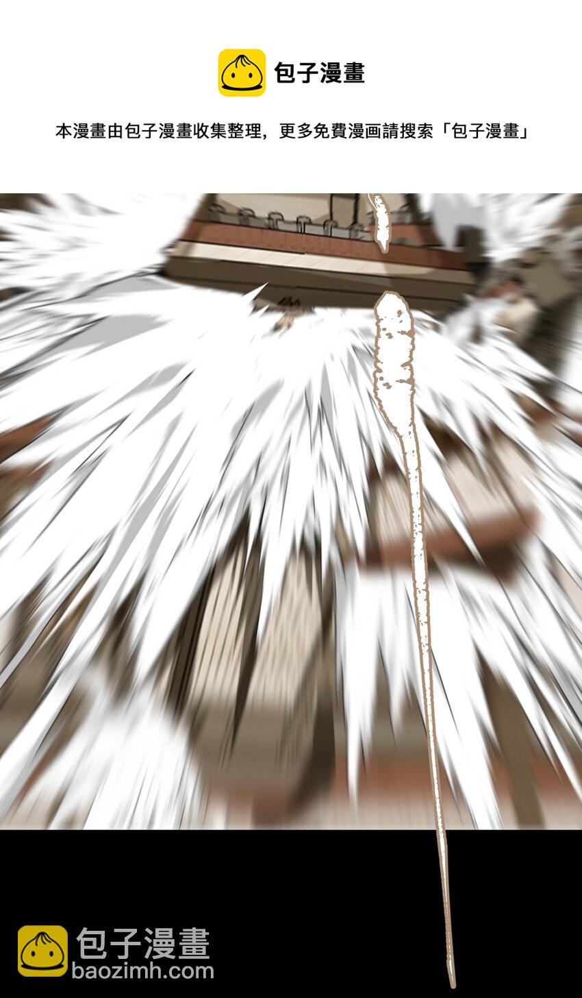 053 理不直，气壮（下）-第62话