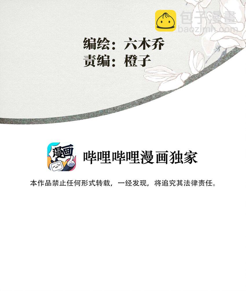 053 理不直，气壮（下）-第62话