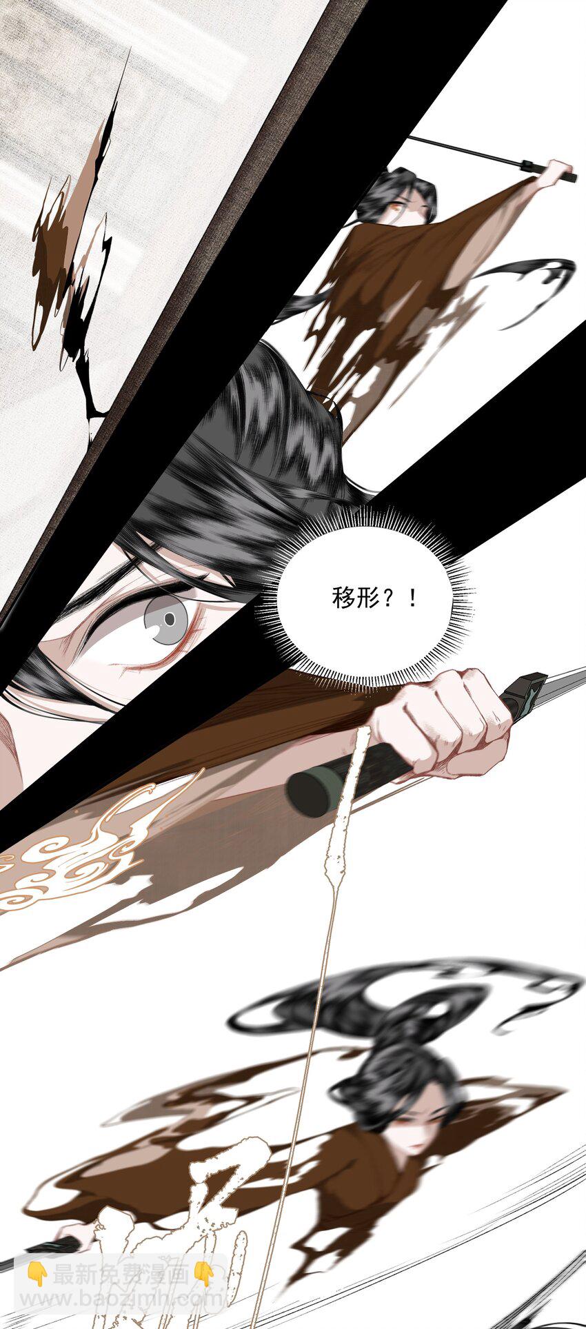 053 理不直，气壮（下）-第62话