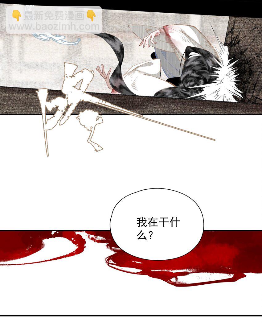 053 理不直，气壮（下）-第62话