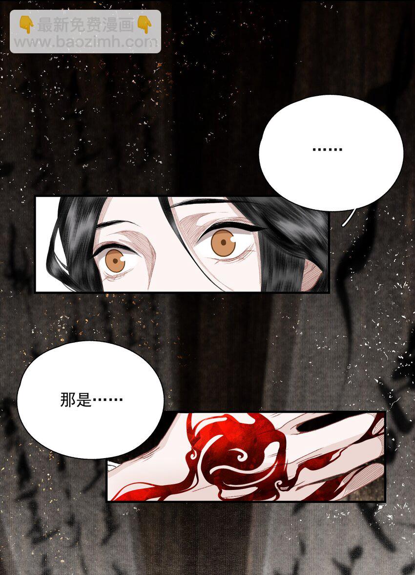 056 无法理解彼此的两人（下）-第66话