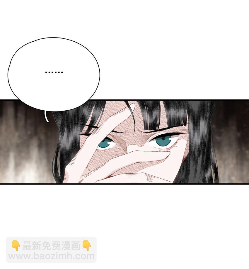 056 无法理解彼此的两人（下）-第66话