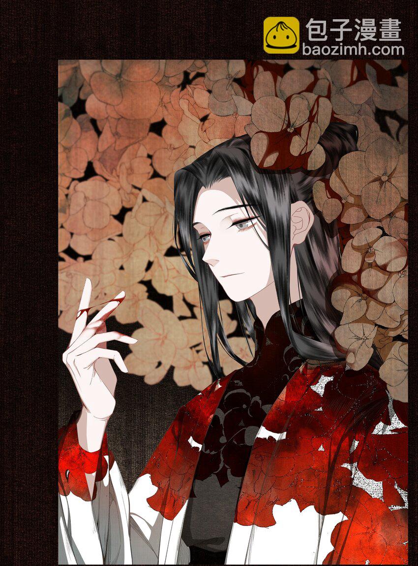 056 无法理解彼此的两人（下）-第66话