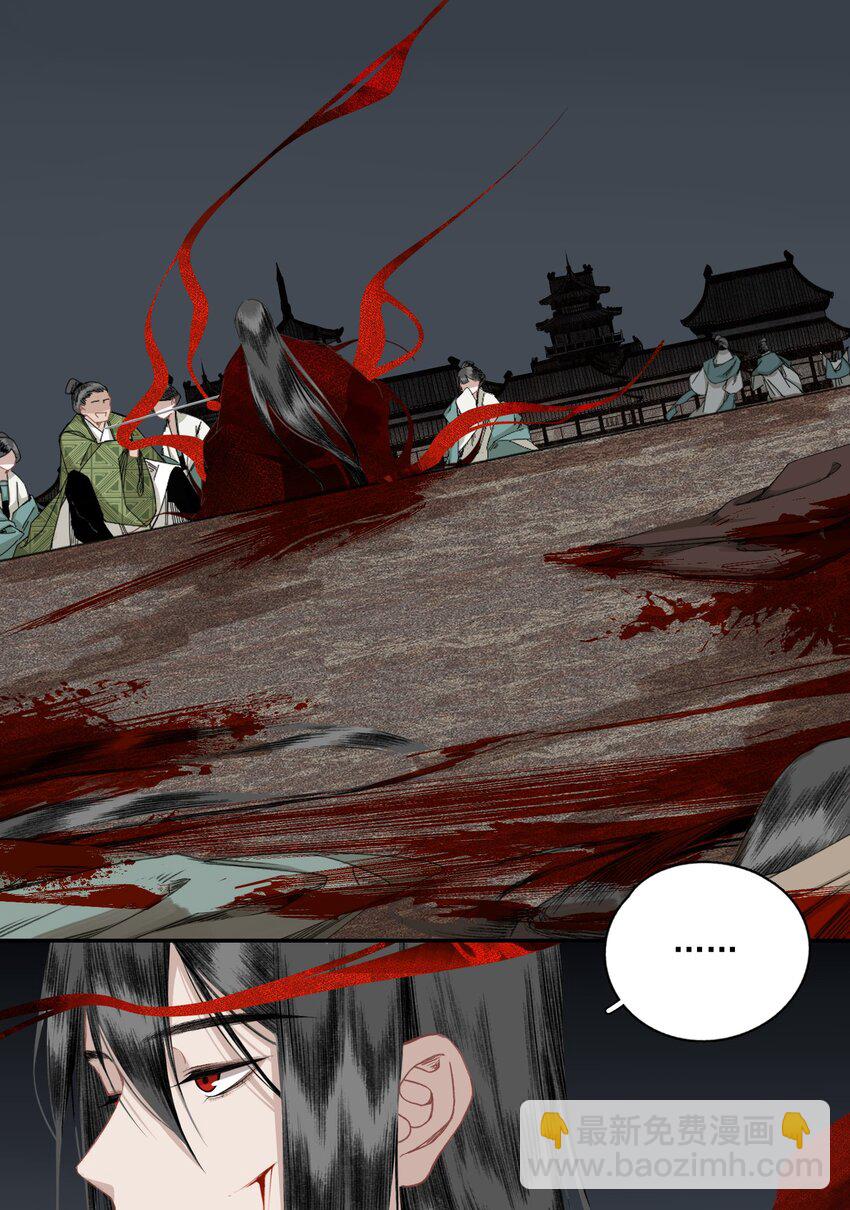 007 君子言出必行，那柳江鹤呢？-第8话