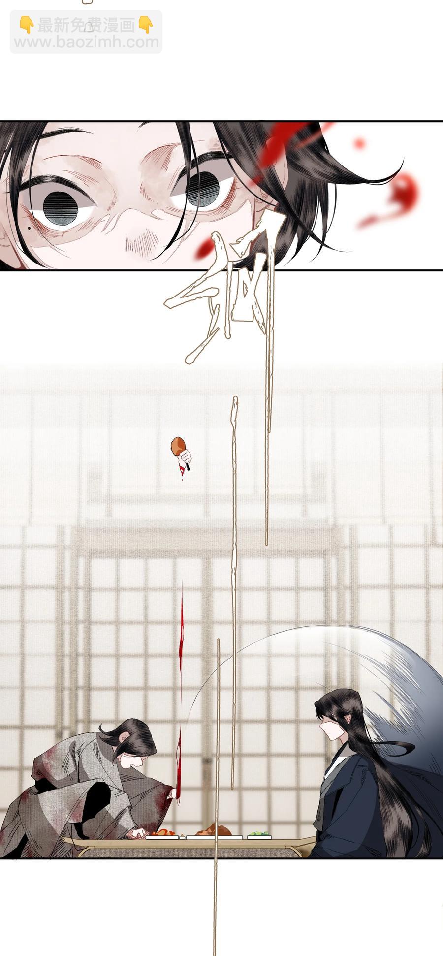 065 事不过一-第76话