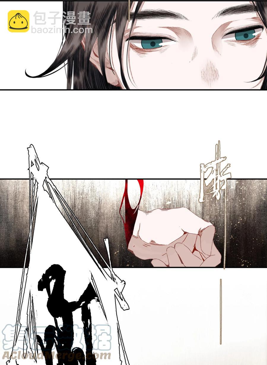 065 事不过一-第76话