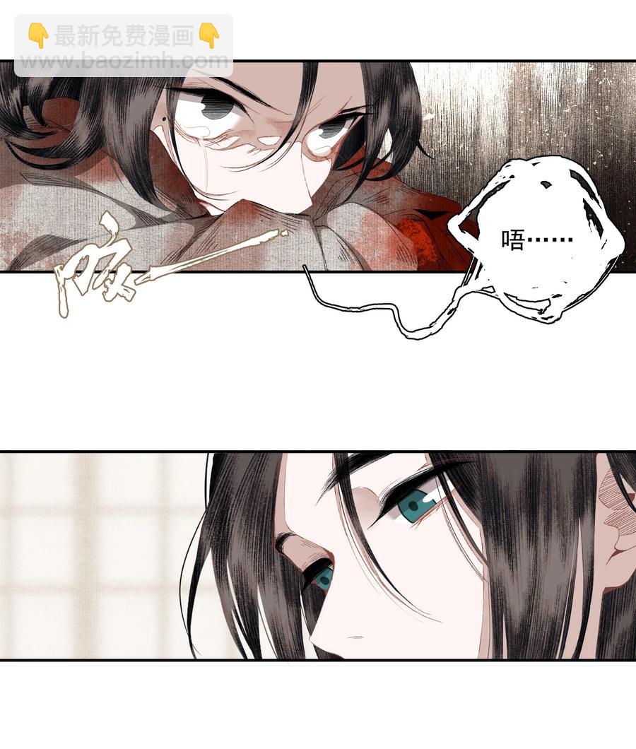 065 事不过一-第76话